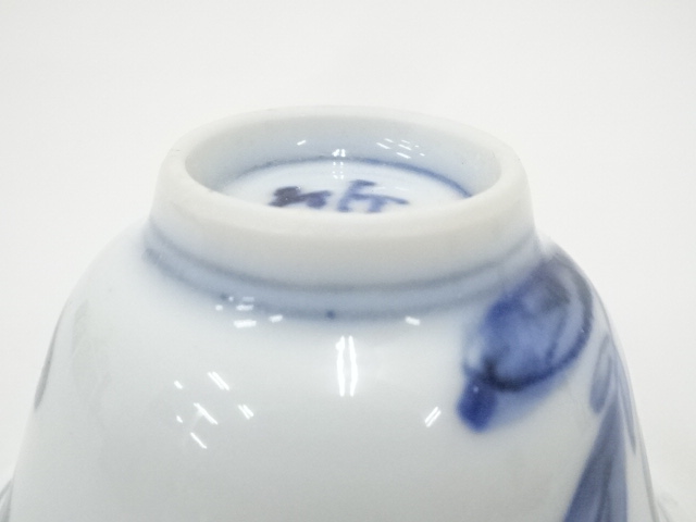 白磁染付　京焼　竹春造　盃セット 白磁染付 京焼 竹春造 盃セット - メルカリ